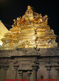 Parasakthi Temple Virudhunagar