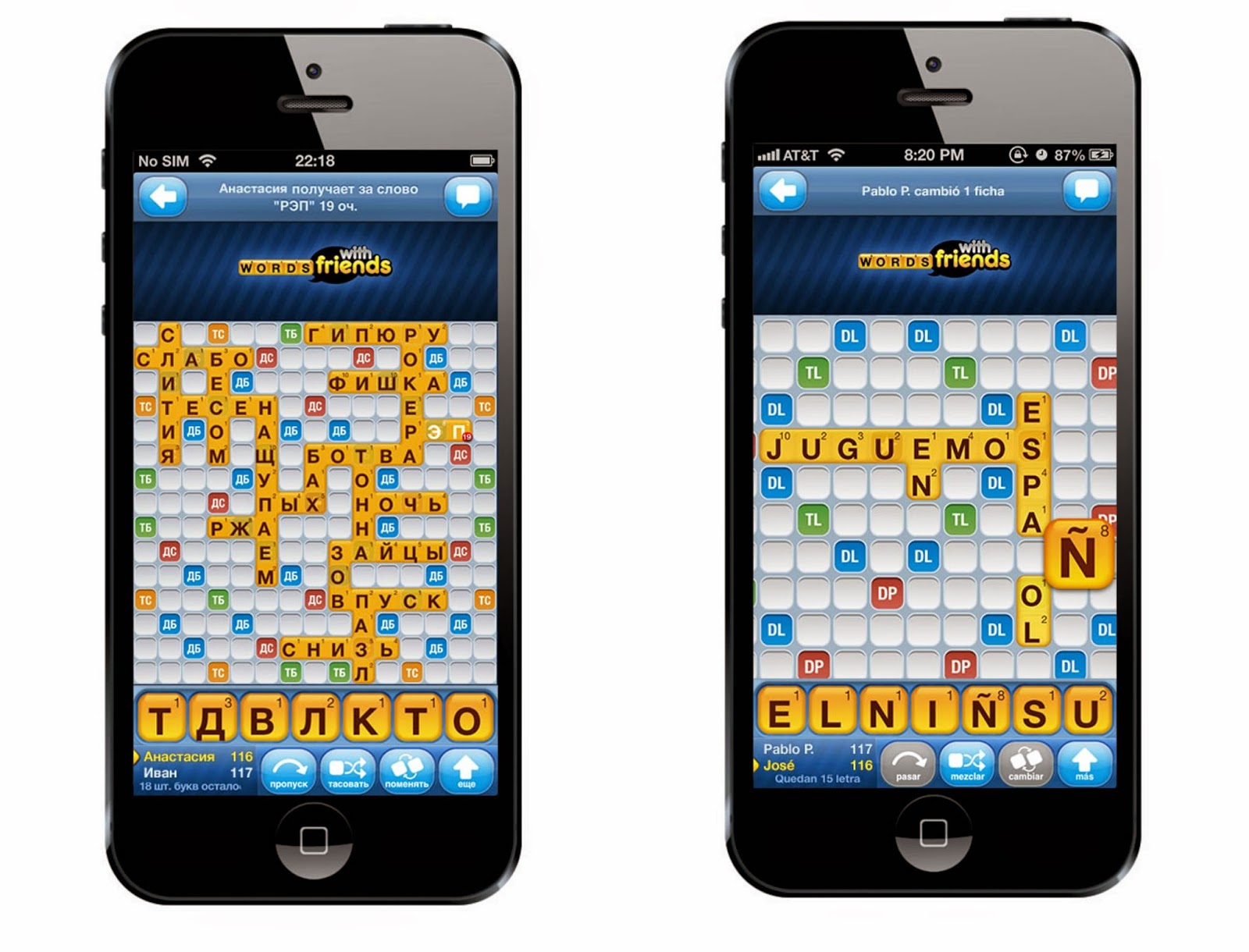 Friendship лексика по теме. The game "words with friends. Friendship word. Are words with friends. Words with friends 2.