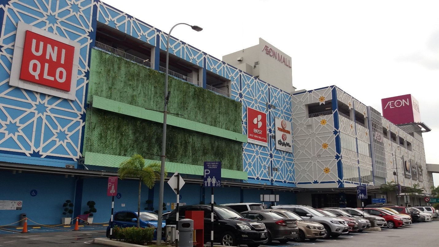 Bata Aeon Shah Alam  Aeon Mall Shah Alam Uniqlo  Bertanya g / Batu