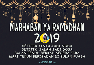 ucapan selamat puasa ramadhan 2019, ucapan ramadan 2020, ucapan menyambut ramadhan 1441 h