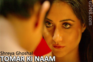 TOMAR KI NAAM‬‬ Lyrics – Shreya Ghoshal | Anupam Roy