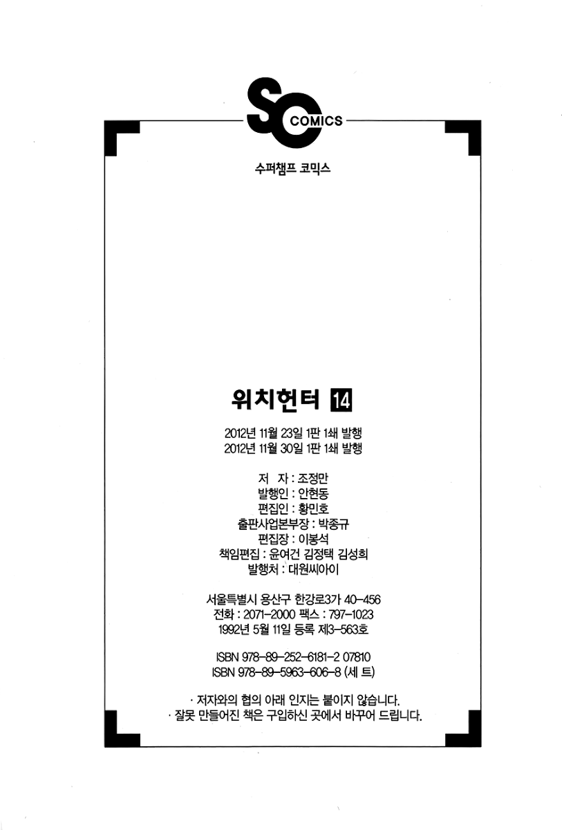 Witch hunter Chap 80 - Truyen.Chap.VN