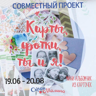 Совместный проект, присоединяйтесь!