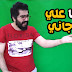 كروما علي المرجاني كروما علي المرجاني