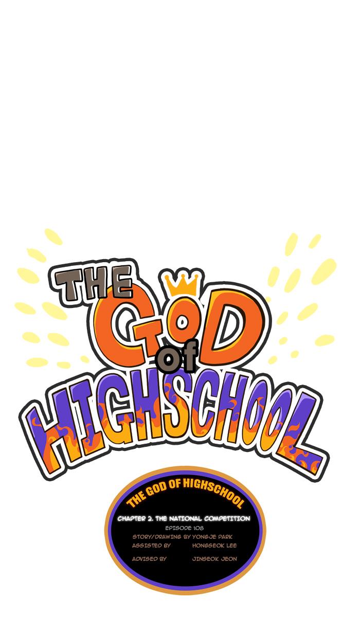 The God of High School Chapter 108 - HolyManga.net