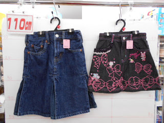 中古品、メゾピアノショートパンツ(黒)７９０円