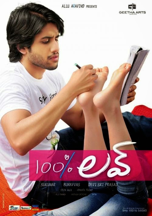 100 Love (2011) Telugu Mp3 Songs Free Download South