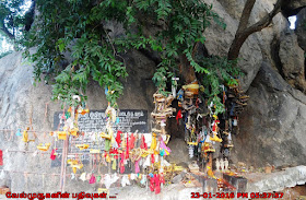 Padalathri Narasimha Swamy Temple