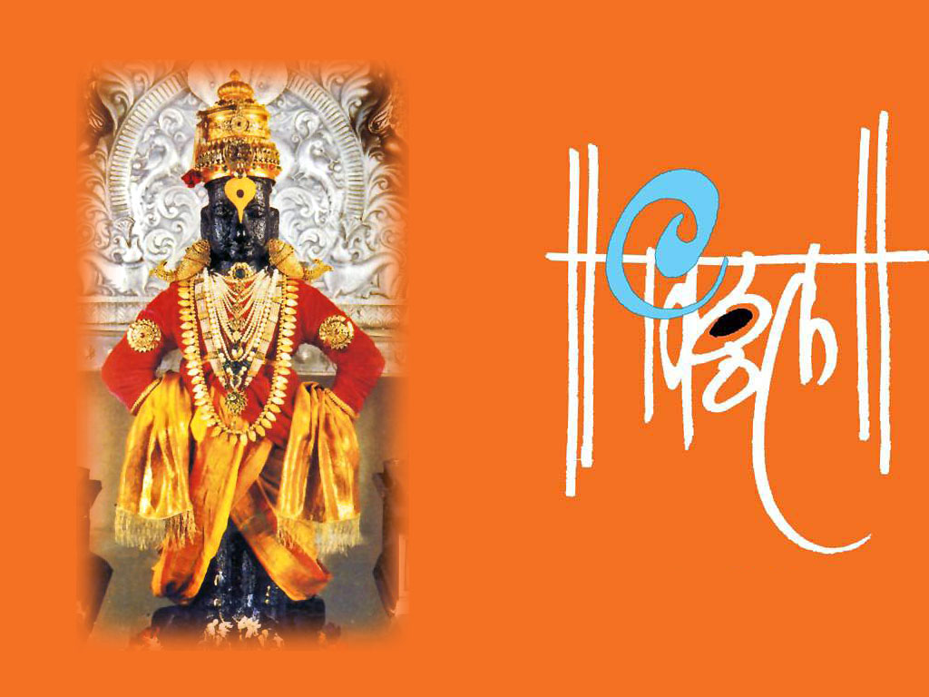 Bhagwan Ji Help me: God Vitthal Wallpapers for Your Desktop