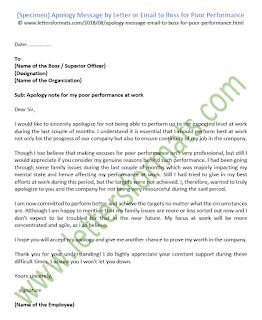 Apology Message by Letter or Email to Boss for Poor Performance (Sample) Apology Message by Letter or Email to Boss for Poor Performance (Sample)