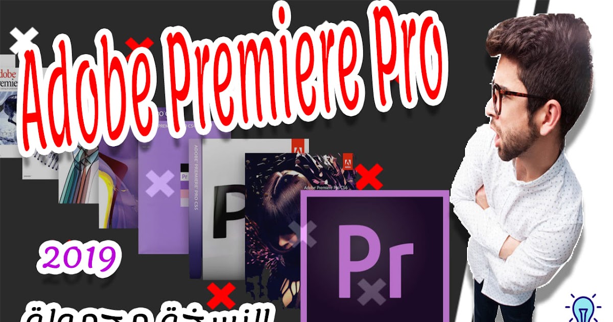 adobe premiere pro portable adobe premiere pro portable
