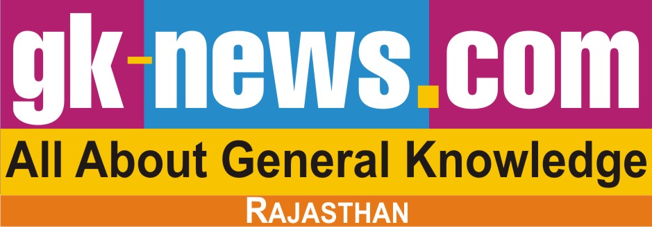 gk-news-rajasthan