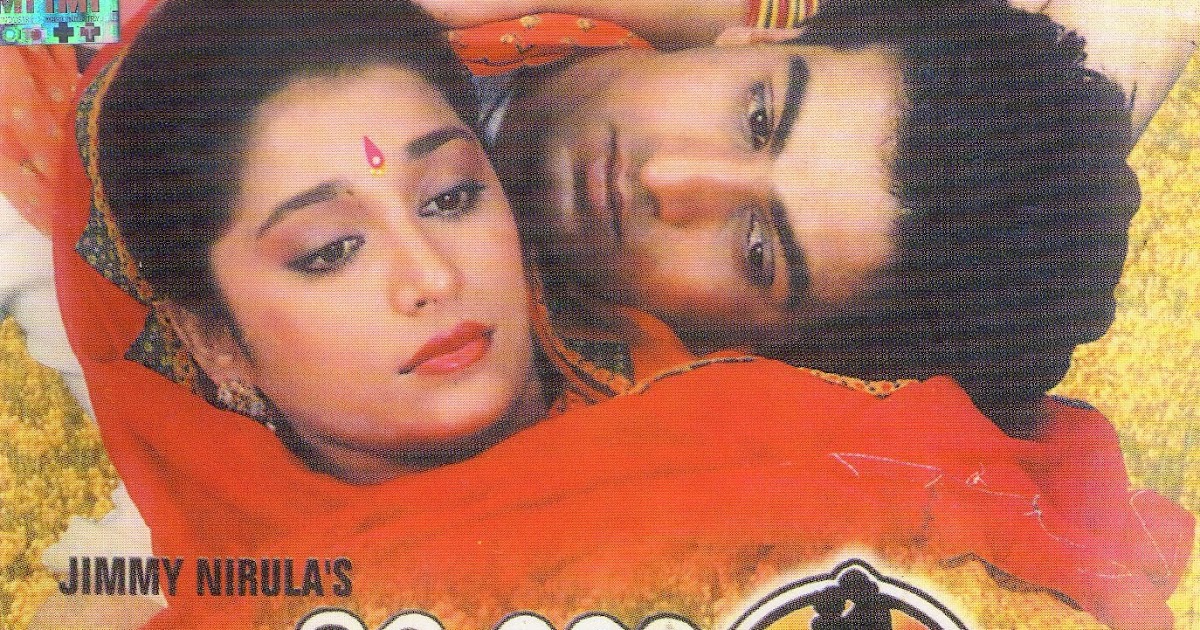 ALL SONGS FREE DOWNLOAD AND LISTEN ONLINE: Jaan Tere Naam (1992) Songs