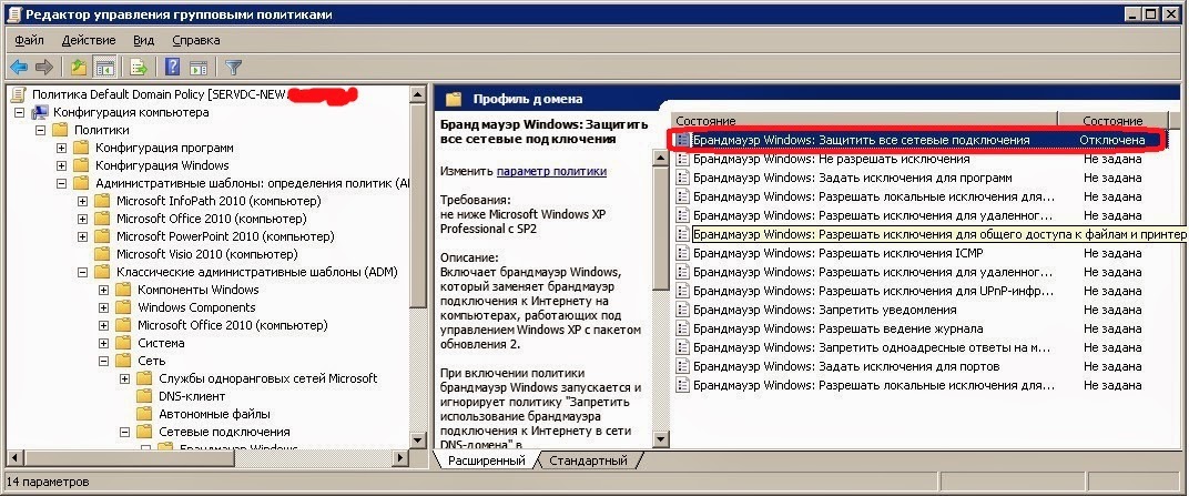 how to turn off symantec endpoint protection firewall how to turn off symantec endpoint protection firewall