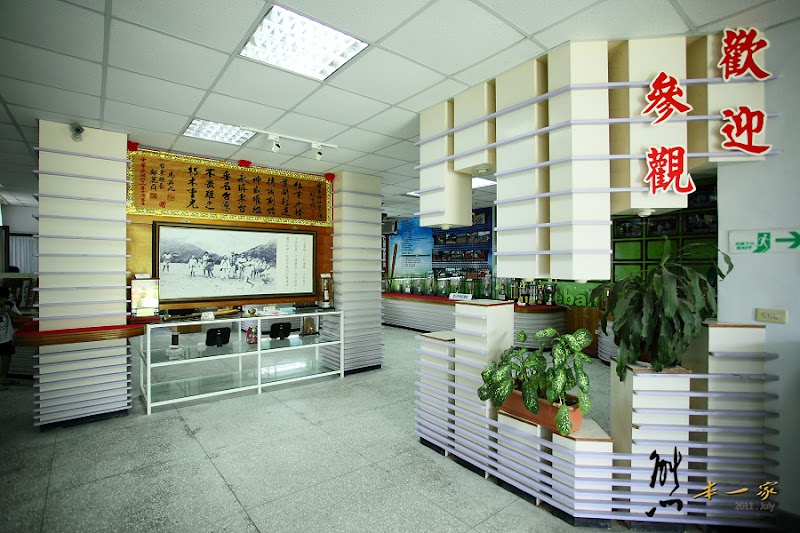 紅葉少棒紀念館 紅葉國小|布農族文物館