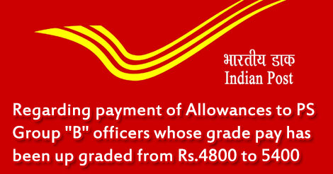 allowance-grade-pay-India-Post