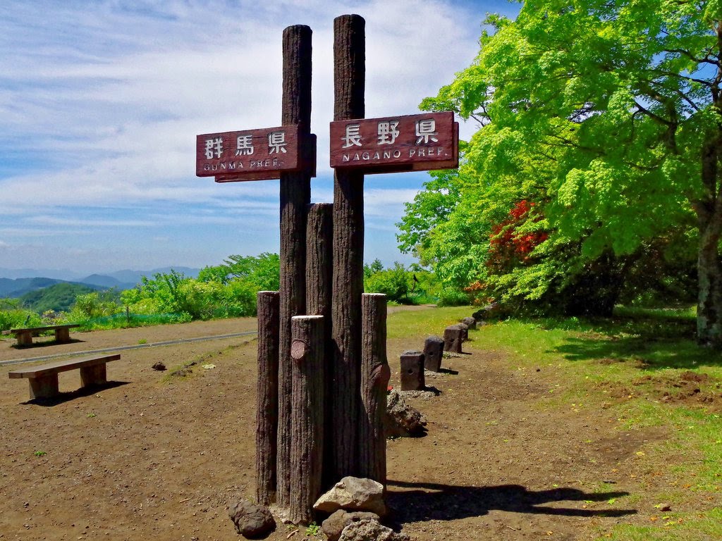 清清的世界旅行圖鑑 日本長野 山梨自由行長野県碓冰峠見晴台 熊野皇大神社