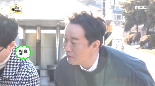 [무한도전] 유,박,정 인지도 3자대결 ㅋㅋㅋㅋㅋㅋㅋㅋㅋㅋㅋㅋㅋㅋㅋㅋㅋㅋㅋㅋㅋㅋ.jpgif | 인스티즈