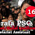 Kerala PSC Secretariat Assistant Model Questions - 16
