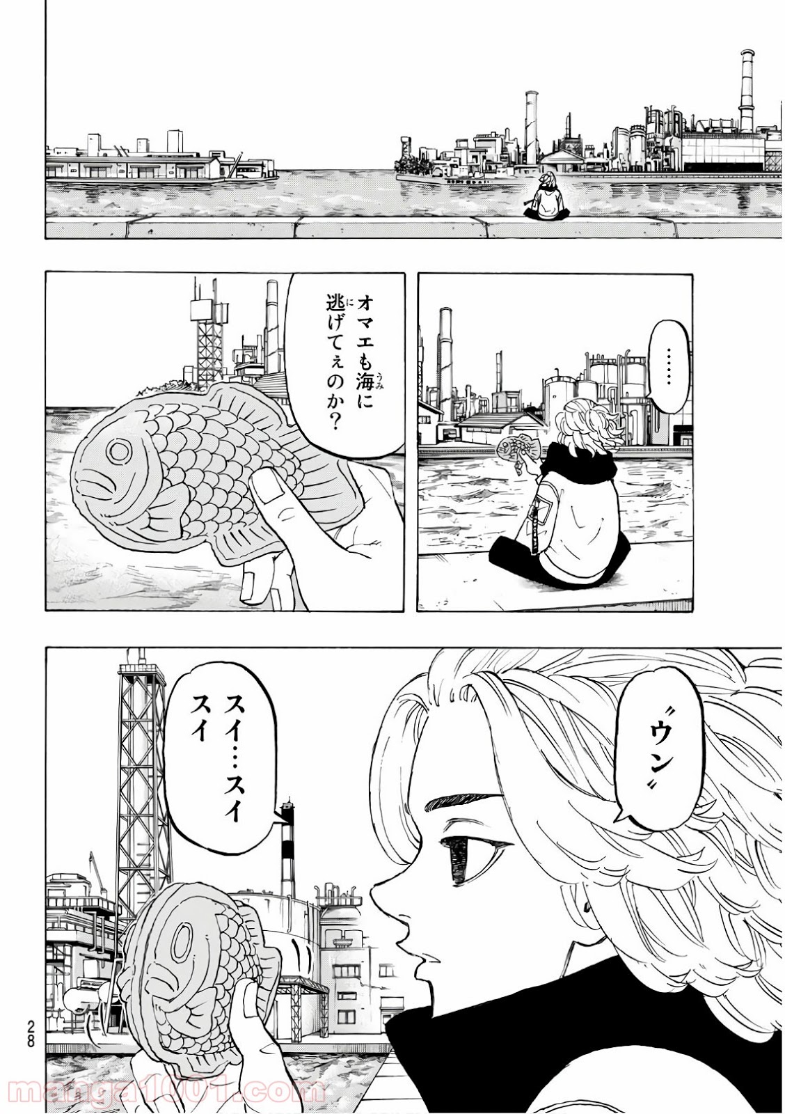 東京卍リベンジャーズ - Raw 【第129話】 - Manga1000.com