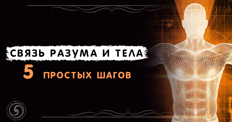 Телепатия. Связь между людьми. Связь разумов. Телепатия - чтение мыслей. Сенсорная телепатия.