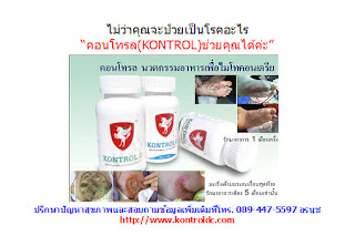 Met 107 Chart: อันดับ 26 Met 107 Chart Top 40 Chart 13 กันยายน 2558 