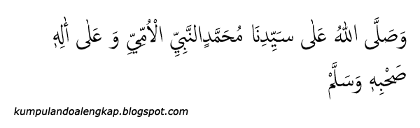 doa qunut subuh doa qunut subuh