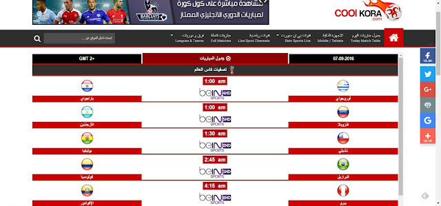  مشاهدة قنوات بن سبورت