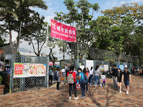 entrance to the Fa Hui Lunar New Year Fair