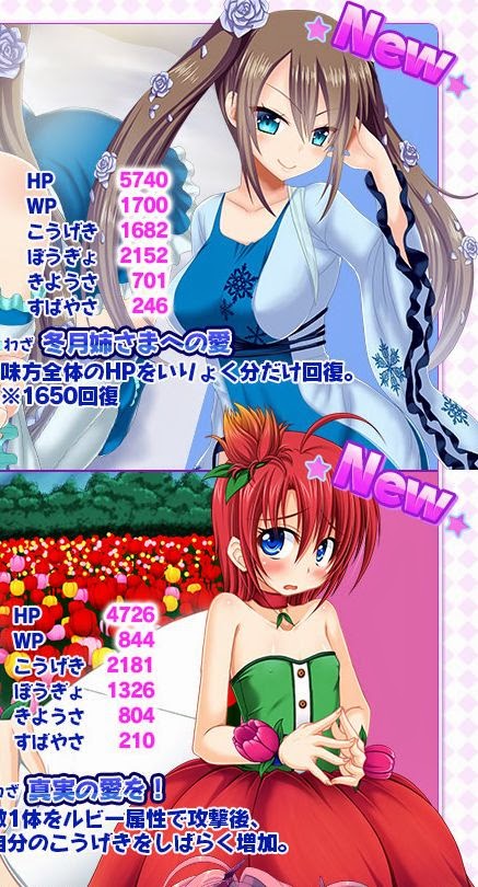 超大冒険!ゆけゆけおさわりアイランド攻略(DMMゲーム)