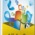 تجميعة برامج تشغيل الالعاب والبرامج حزمة All in One Runtimes v2.4.8 تجميعة برامج تشغيل الالعاب والبرامج حزمة All in One Runtimes v2.4.8