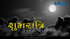 good night image in hindi