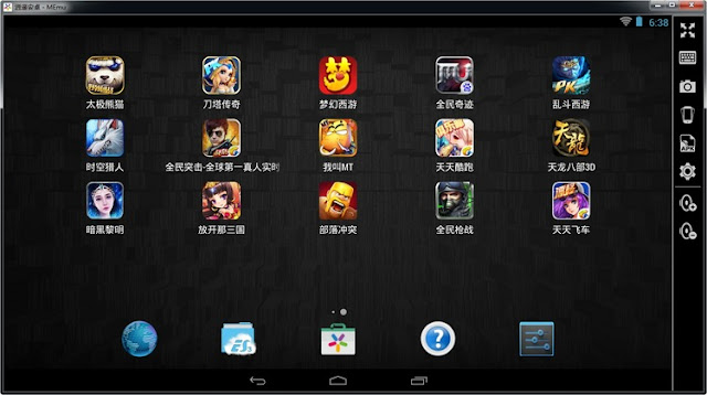 how to set up memu emulator for fps how to set up memu emulator for fps