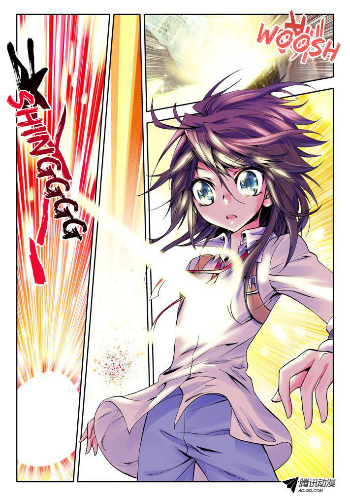 Shen Yin Wang Zuo Chapter 20