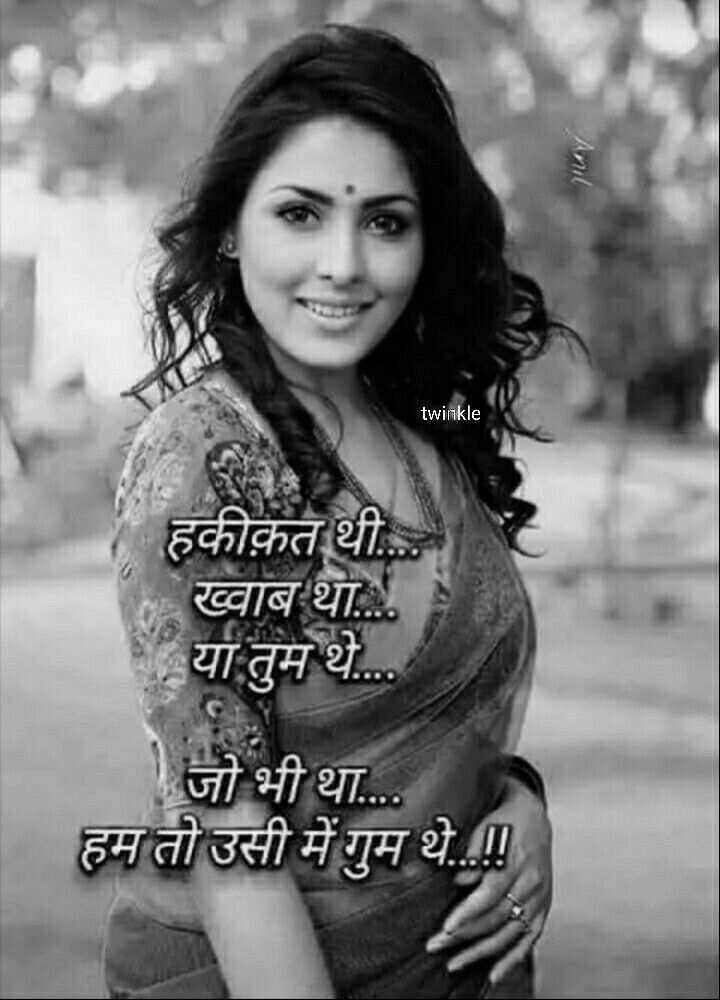 love couple images with hindi shayari