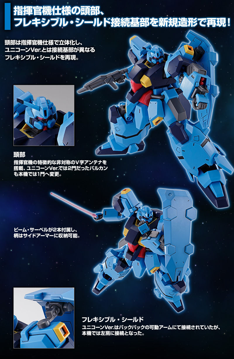 P Bandai Hguc 1 144 Gustav Karl Gihren S Greed Ver Release Info Gundam Kits Collection News And Reviews
