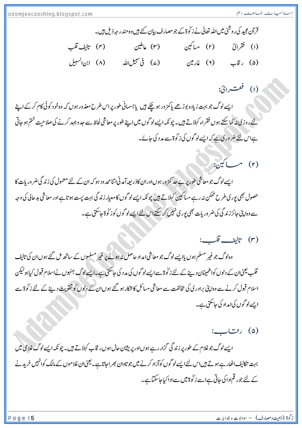 Case study of dna in forensic image 4