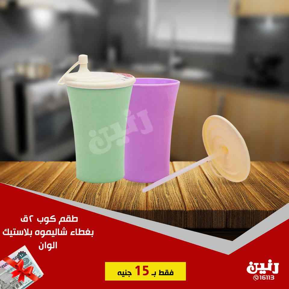 عروض رنين الاحد 24 فبراير 2019 مهرجان ال 15 جنيه