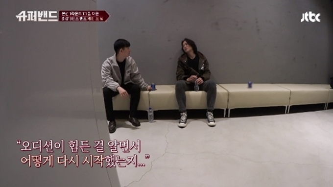 슈퍼밴드) 이젠 재미있게 놀고 멋있는 음악 하고 싶다는 케빈오 | 인스티즈