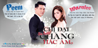Xem Phim Thần Mai Mối 8 : Chị Đại Sa Lưới Chàng Hắc Ám Xem Phim Thần Mai Mối 8 : Chị Đại Sa Lưới Chàng Hắc Ám - The Cupids Series 8 : Defeating Love