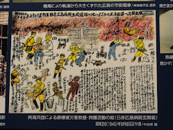 hiroshima miyajima chillin senshu downed lonesome plane lady piece american