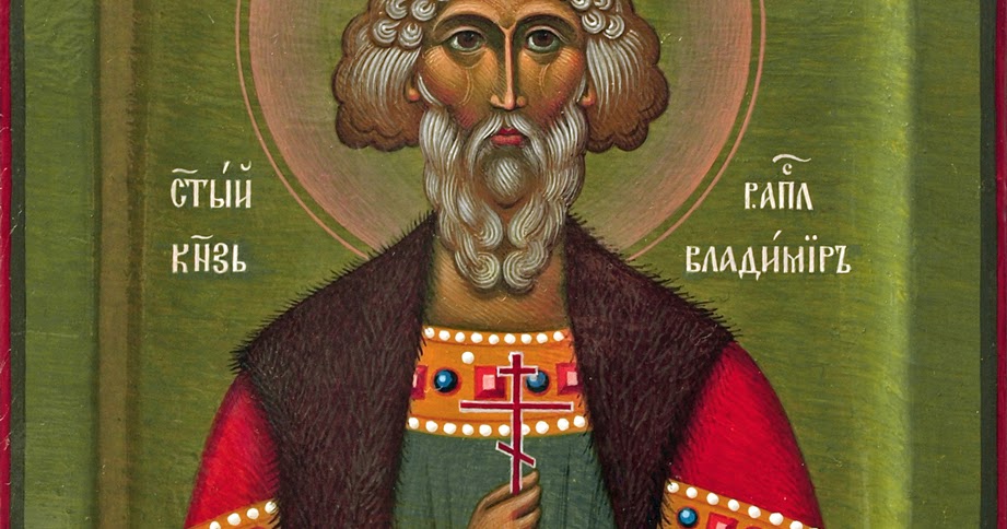 Роспись храмов, мозаика, иконопись.: Икона Святого равноапостольного ...