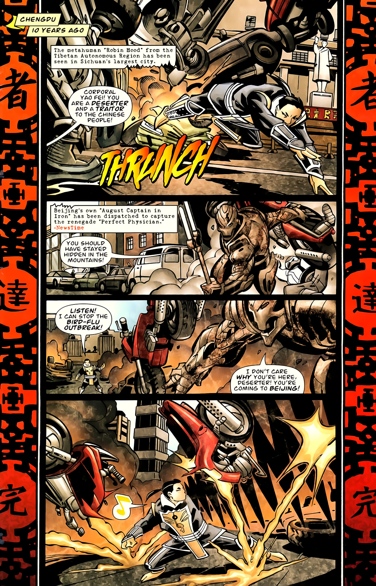 Read online The Great Ten comic -  Issue #1 - 14