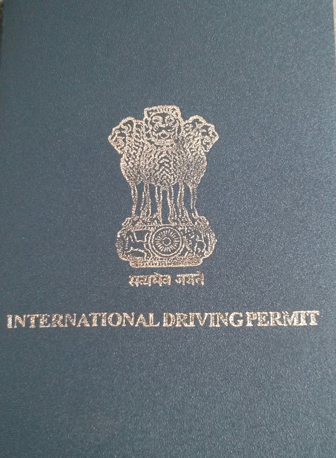 500 रुपए में बनवाइए इंटरनेशनल DL improving knowledge