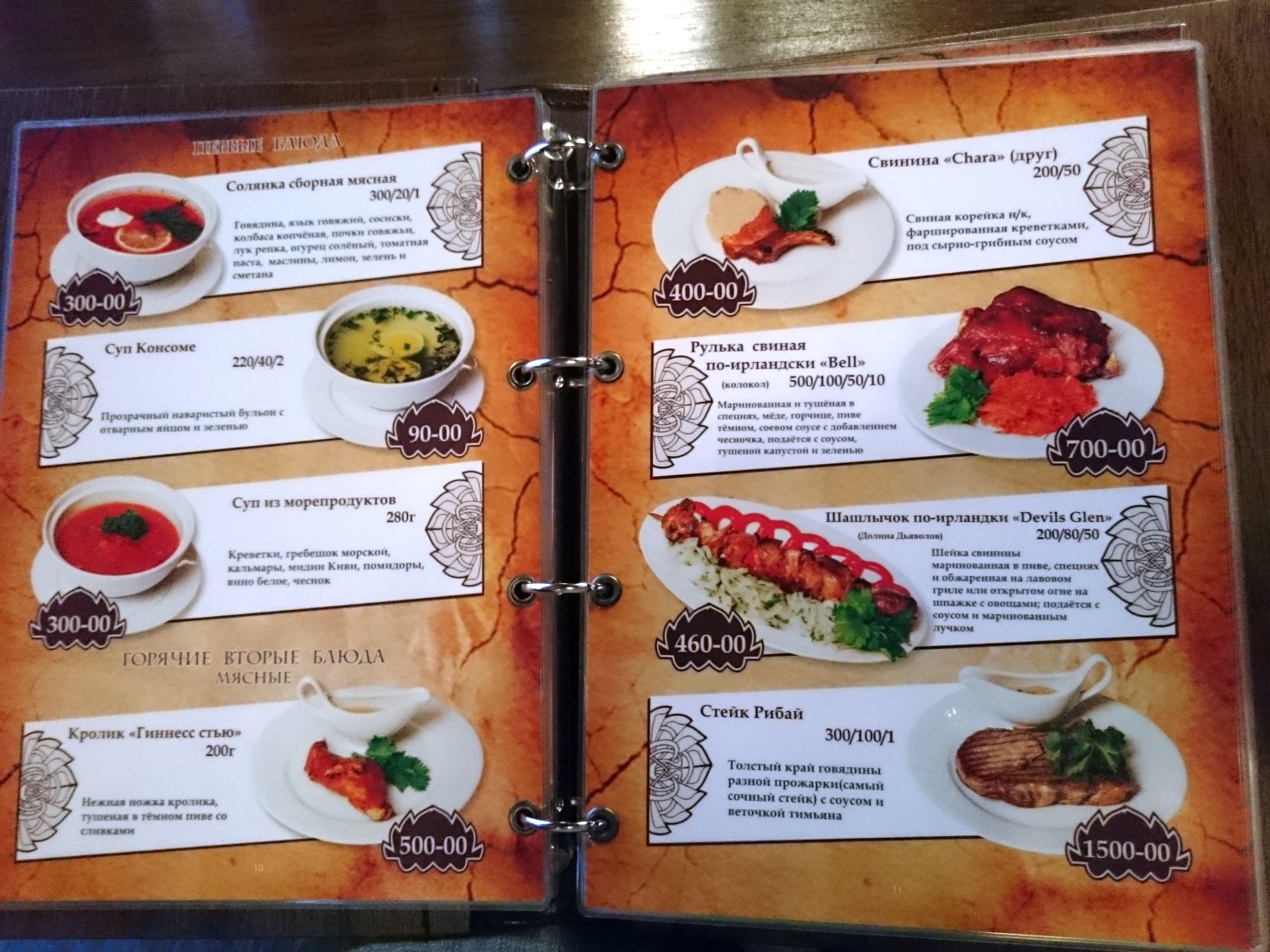 Кафе в йошкар оле цены меню