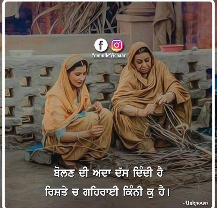 punjabi love wallpapers free