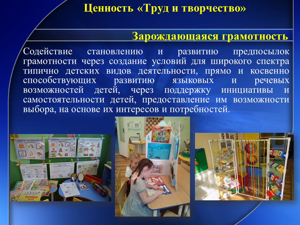 ценность и обесценивание. ценность труда в обществе. ценность труда в обществе. в чём ценность труда. труд и творчество базовые ценности.