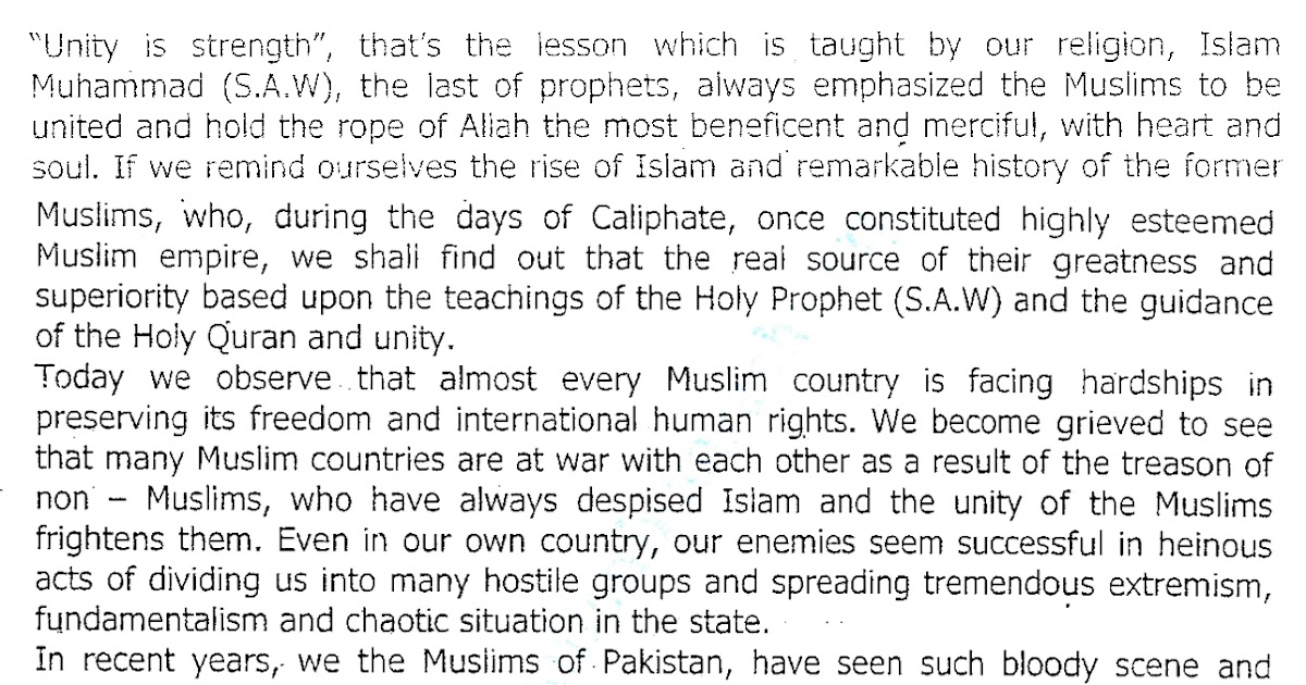 Unity in islam quran picture