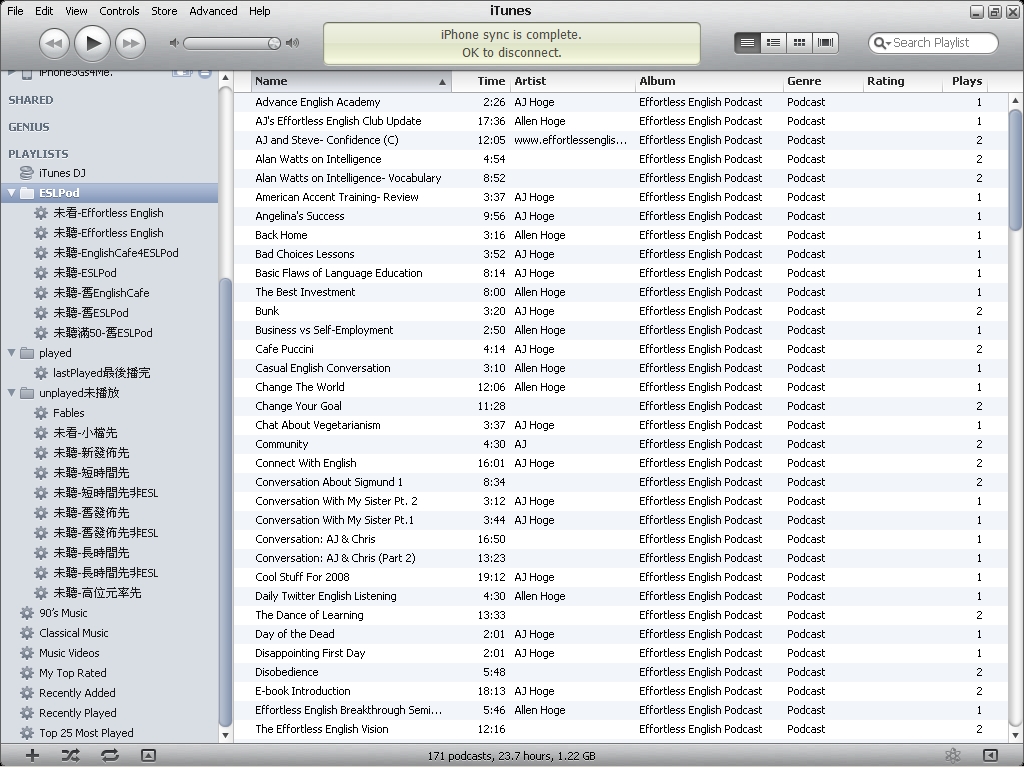 English podcast with transcript image