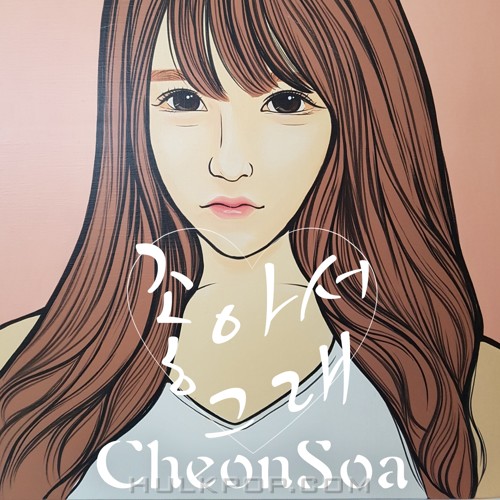 Cheon Soa – Because I Love You – Single